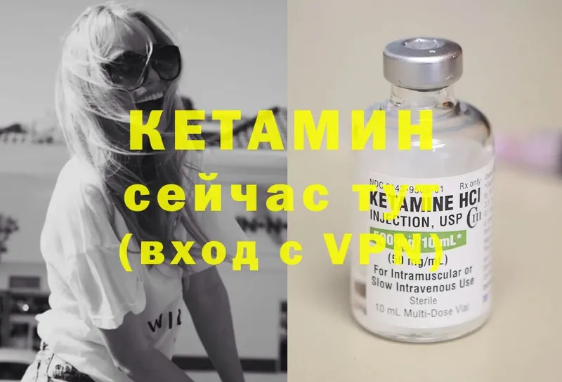 как найти наркотики  Почеп  Кетамин ketamine 